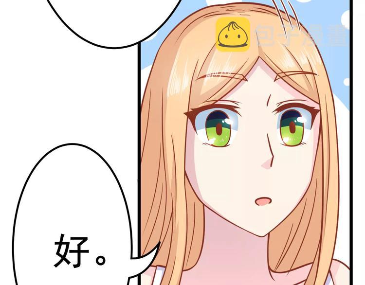 第11话 敷药51