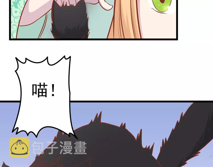 第14话 蛋挞15