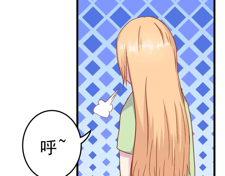第10话 问题男友5
