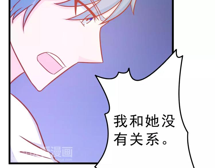 第25话 白桦，再见189