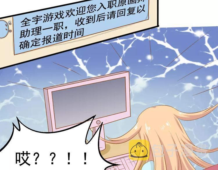 第26话 去工作！34
