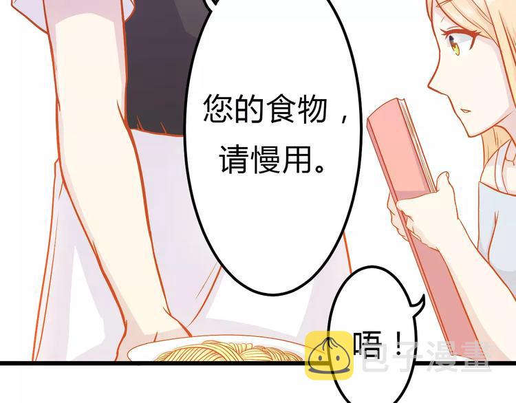 第10话 问题男友39