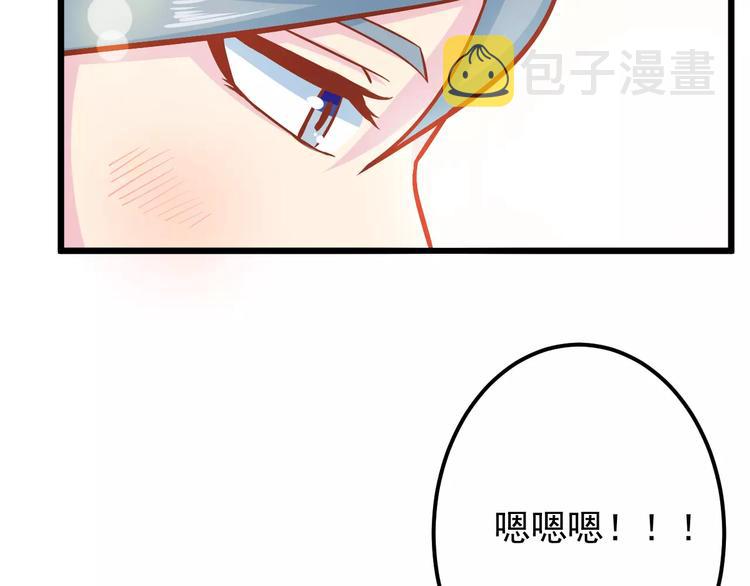 第14话 蛋挞56