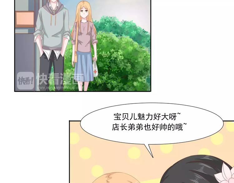 完结篇 我的春天40