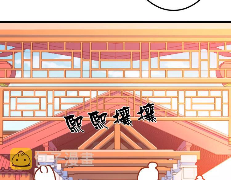 第21话 攻克店长吧！2