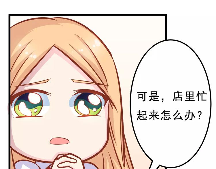 第19话 荷花不见了83