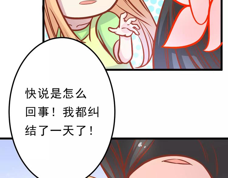 第20话 前世37