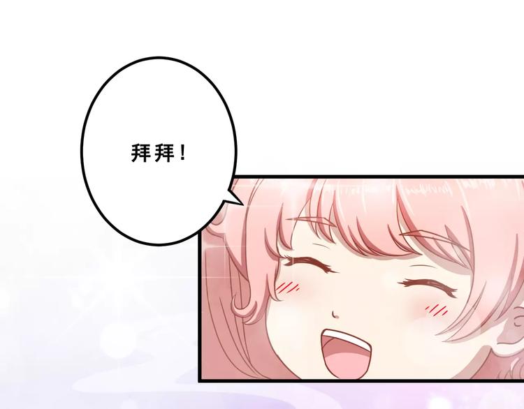 第2话  宠溺型男友99