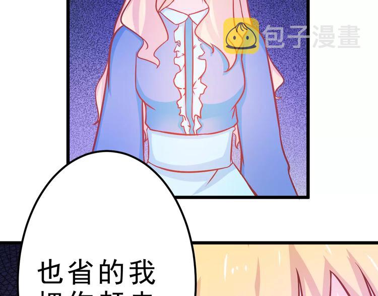 第25话 白桦，再见159
