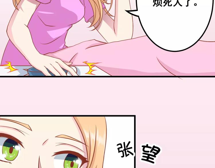 第5天 男友的消失44