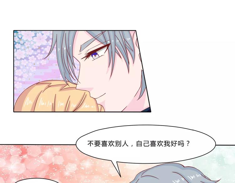 完结篇 我的春天115