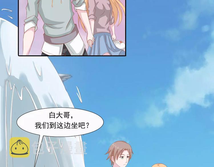 完结篇 我的春天49