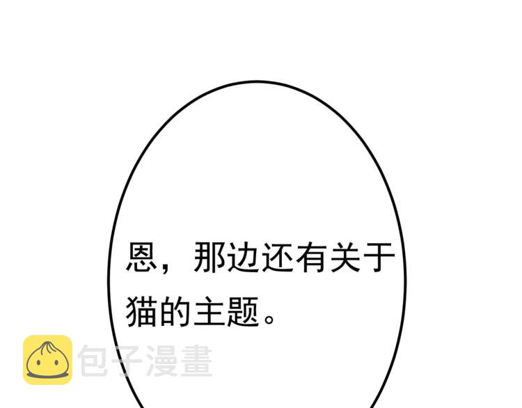 第16话 白桦85