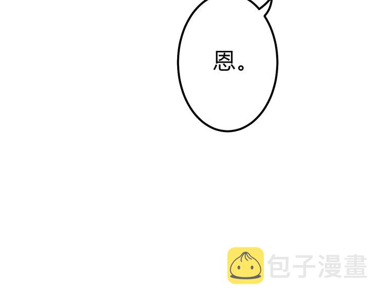 第10话 问题男友42