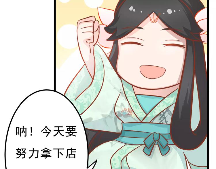 第22话 开始行动！25
