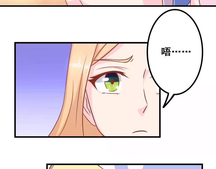 第6话 冷漠店长53