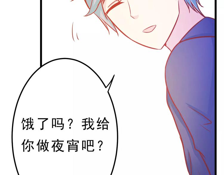 第24话 许愿57