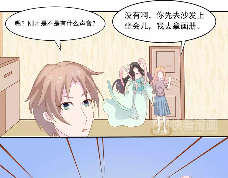完结篇 我的春天84