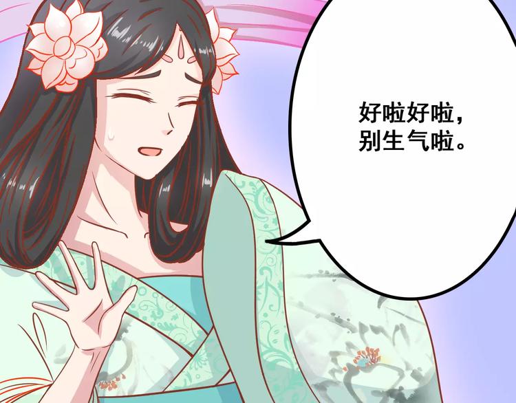 第6话 冷漠店长40