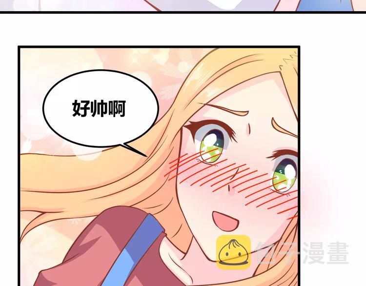 第7话 魅力男友爱撩妹5