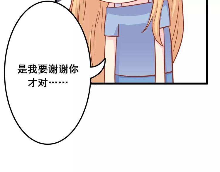 第11话 敷药81