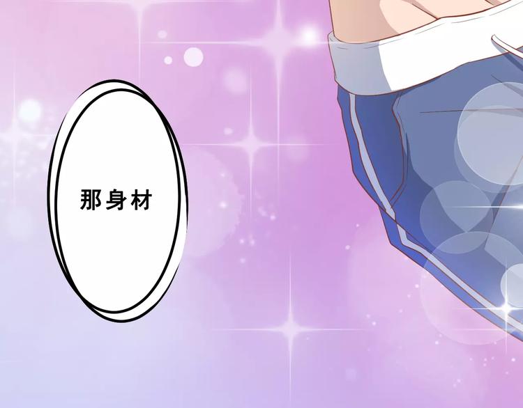 第1话 一日男票68