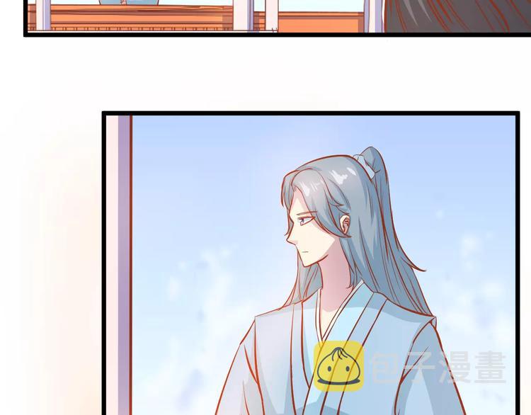 第21话 攻克店长吧！6