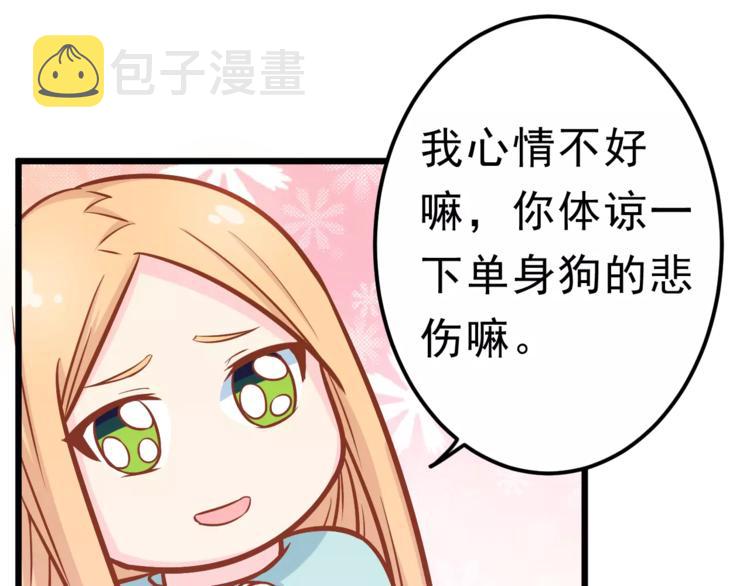 第25话 白桦，再见90