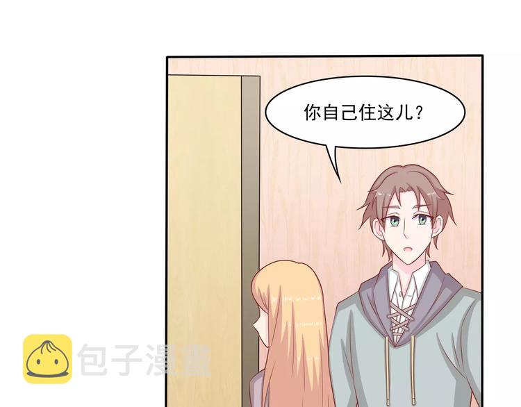 完结篇 我的春天66