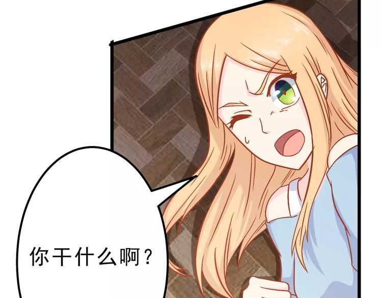 第10话 问题男友68