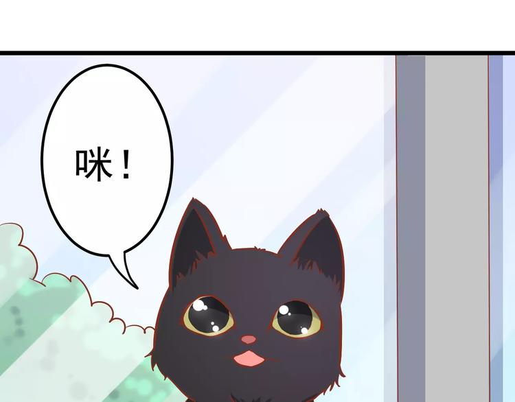 第14话 蛋挞60