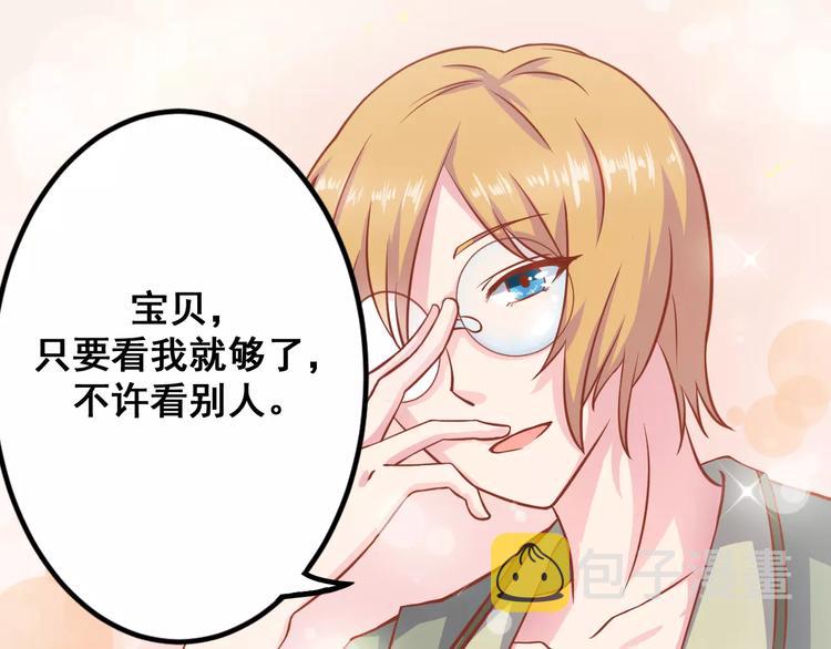 第5天 男友的消失3
