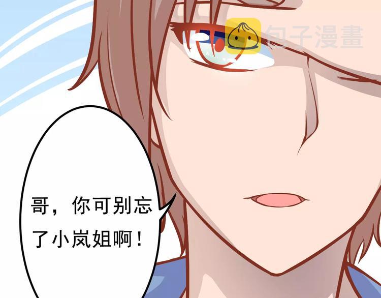 第19话 荷花不见了104