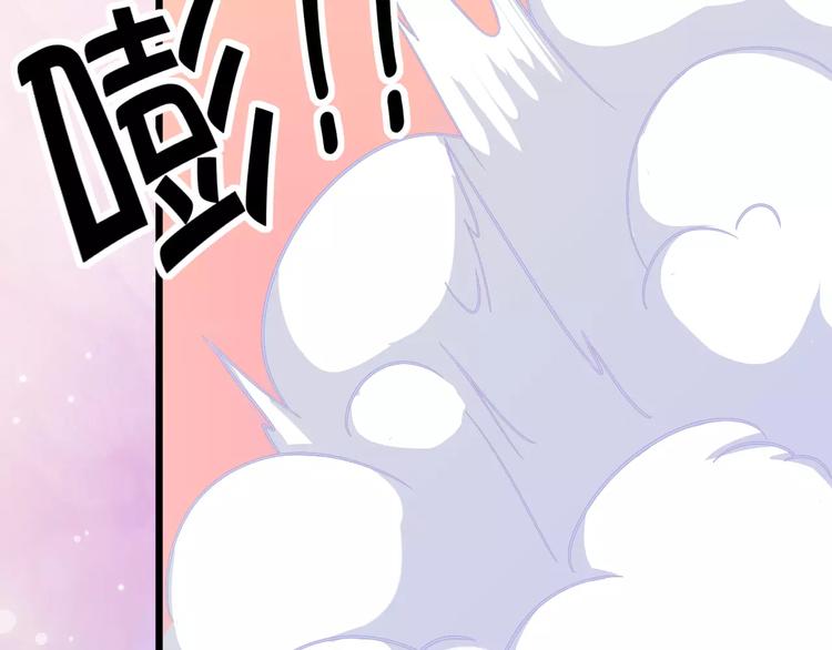 第9话 强势男友66