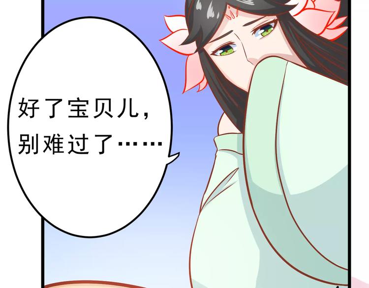 第23话 未婚妻79
