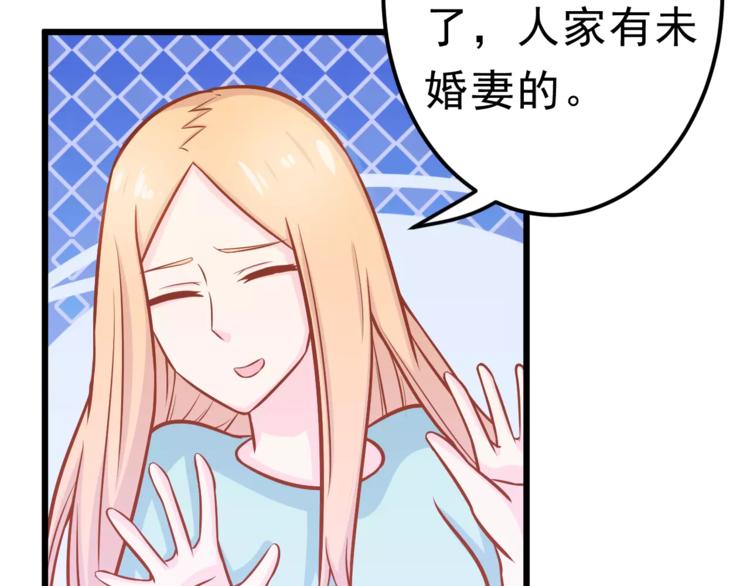 第25话 白桦，再见94