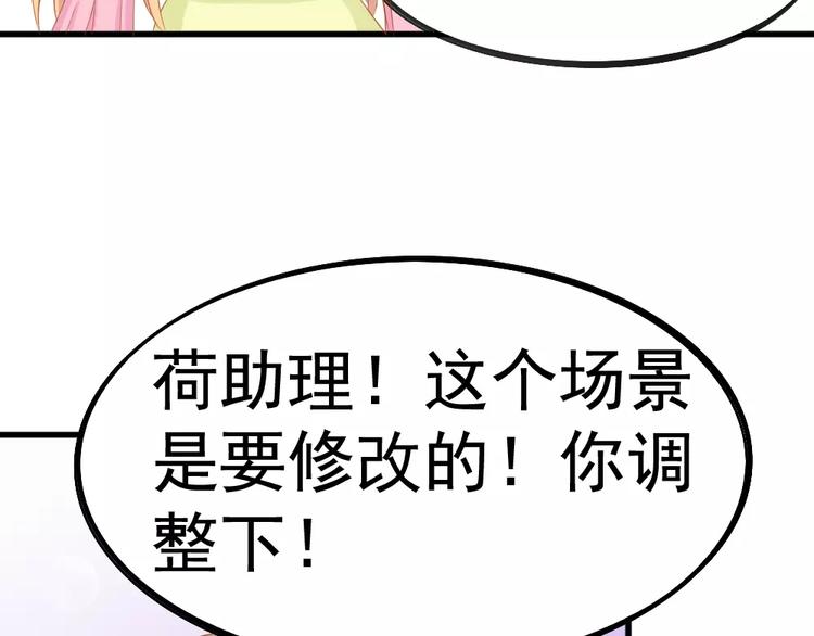 第26话 去工作！115