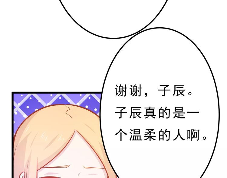第24话 许愿84