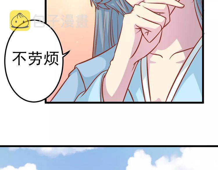 第18话 荷花的记忆？67