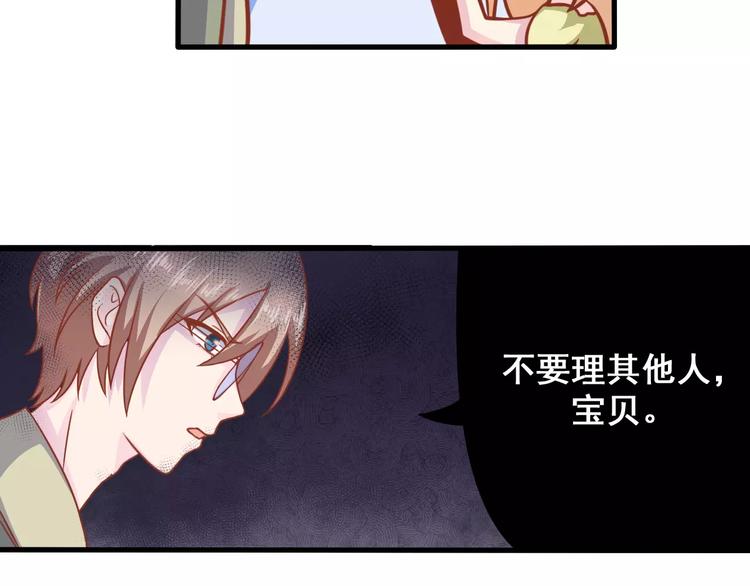 第4话 暖男型男友66