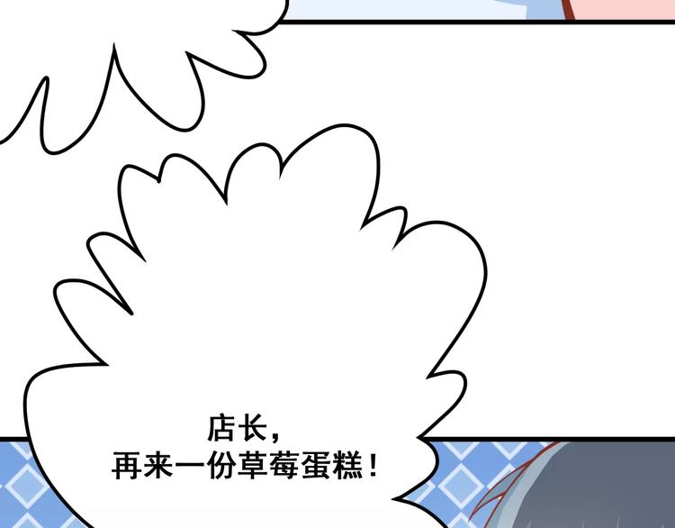 第6话 冷漠店长11