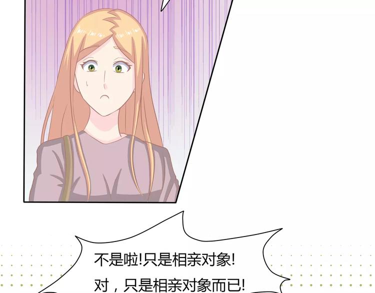 完结篇 我的春天77