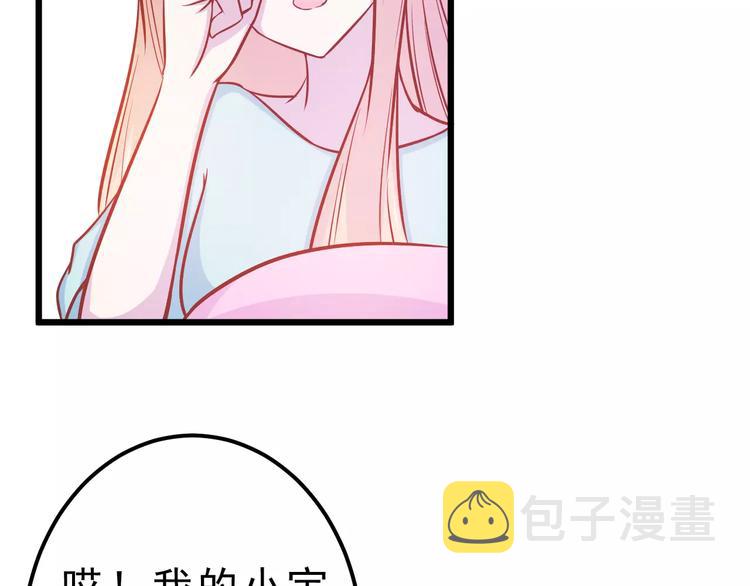第23话 未婚妻96