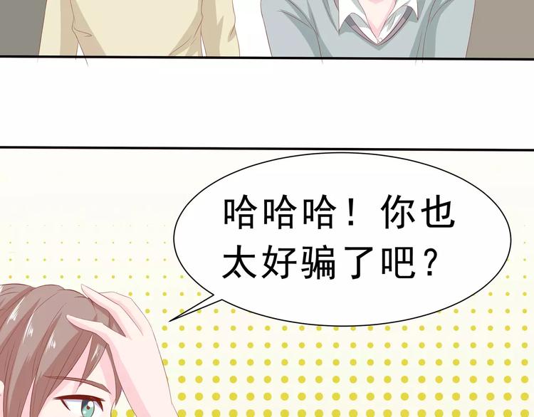完结篇 我的春天7