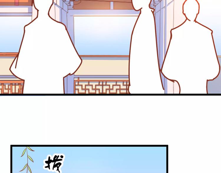 第21话 攻克店长吧！3