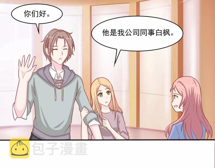 完结篇 我的春天71