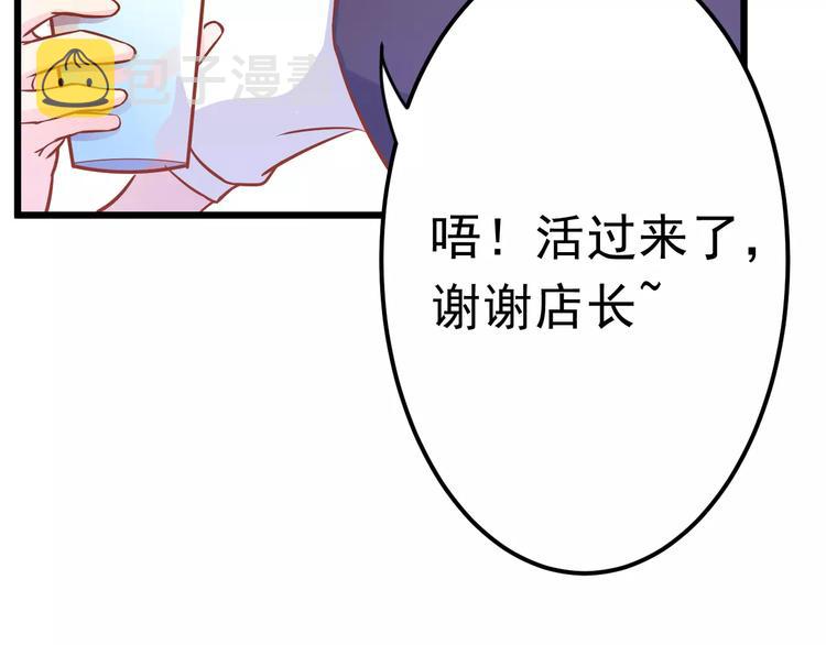 第15话 约会40