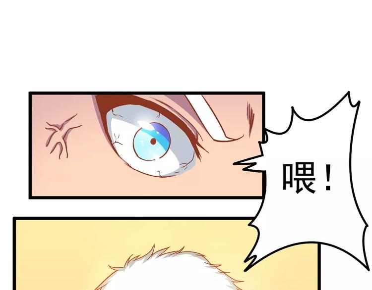 第10话 问题男友86