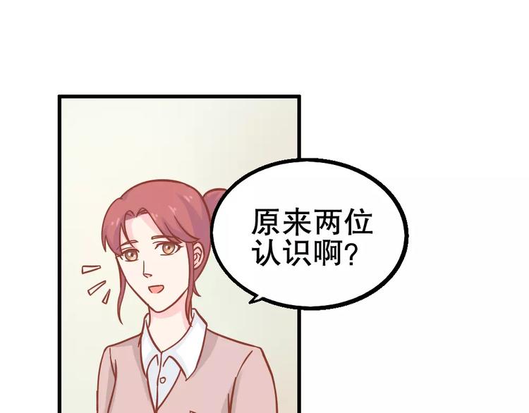 第26话 去工作！66