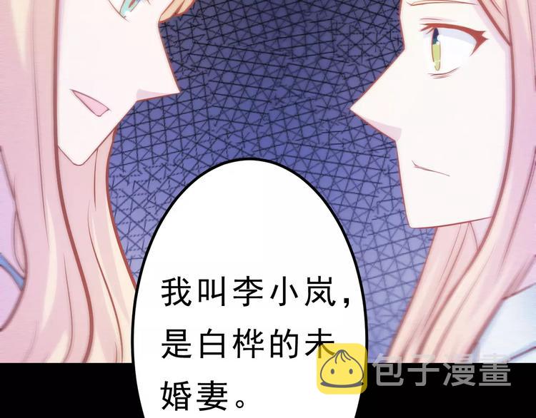 第24话 许愿66